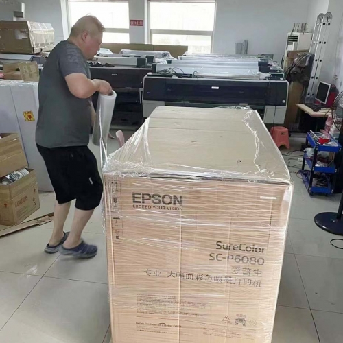 大浙江一臺菲林打印機打包發貨,遠程安裝