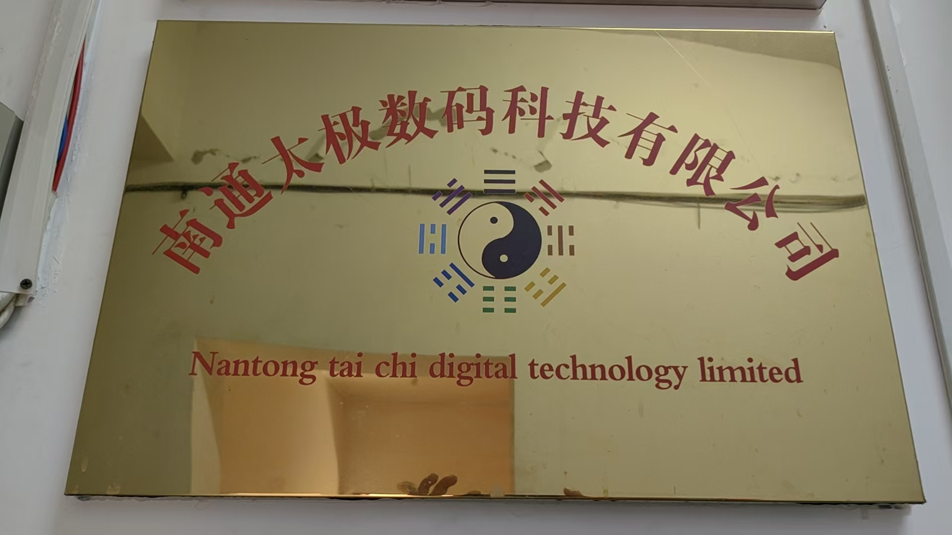 1758264630677724.jpg 1758264630677724.jpg